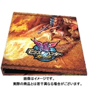 モンスターハンター スピリッツ オフィシャルカードバインダー