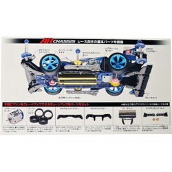 ヨドバシ.com - タミヤ TAMIYA 95210 [ミニ四駆 スターター