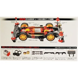 ヨドバシ.com - タミヤ TAMIYA 95211 [ミニ四駆 スターター