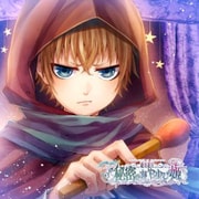 絶対迷宮 秘密のおやゆび姫 キャラクターソングCD Vol.2 [オーディオCD]