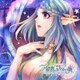 絶対迷宮 秘密のおやゆび姫 キャラクターソングCD Vol.4 [オーディオCD]