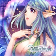 絶対迷宮 秘密のおやゆび姫 キャラクターソングCD Vol.4 [オーディオCD]