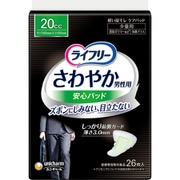 ライフリー さわやか男性用 安心パッド 20cc 26枚（少量用） [尿モレ ケアパッド]