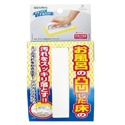 ヨドバシ.com - アズマ工業 azuma BT751 [お風呂床用 ブラシスポG