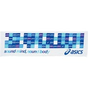 XAL130 [スポーツタオル ブルー]