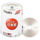 データ用 DVD-R 16倍速対応 スピンドルケース 100枚 DR-47STY100BN