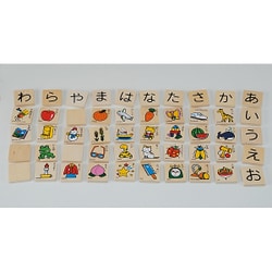 ヨドバシ.com - 平和工業 MOCCO ひらがなあそび KH-150 通販
