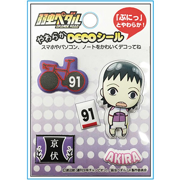 Yp02 8 弱虫ペダル 御堂筋翔 商舗 やわらかdecoシール