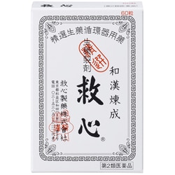 ヨドバシ.com - 救心製薬 救心 60粒 [第2類医薬品 漢方薬・生薬] 通販