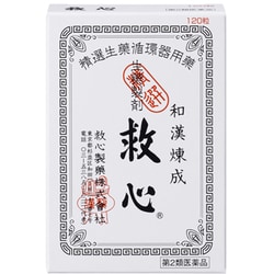 救心製薬 救心 120粒 [第2類医薬品 漢方薬・生薬 - ヨドバシ.com