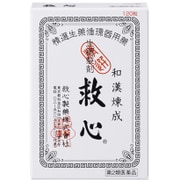 救心 120粒 [第2類医薬品 漢方薬・生薬]