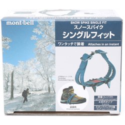 ヨドバシ.com - モンベル mont-bell スノースパイク シングルフィット