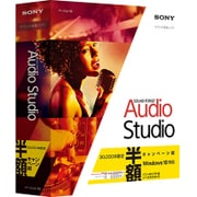 Sound Forge Audio Studio 10 半額キャンペーン版 [Windowsソフト]