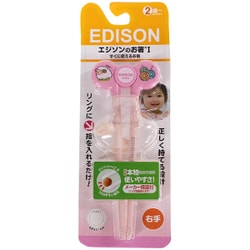 ヨドバシ.com - エジソン EDISON エジソンのお箸 I 右手用 ピンク 対象