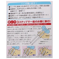 ヨドバシ Com ケイジェイシー Kjc エジソンのお箸 I 右手用 ブルー 対象年齢 2歳 通販 全品無料配達