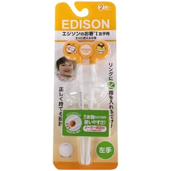 ヨドバシ.com - エジソン EDISON エジソンのお箸 I 左手用 オレンジ