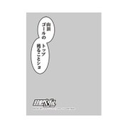 キャラクタースリーブプロテクター 世界の名言 弱虫ペダル GRANDE ROAD 巻島裕介 山頂ゴールのトップを獲ることショ [60枚入]
