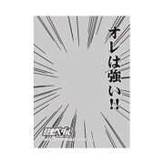 キャラクタースリーブプロテクター 世界の名言 弱虫ペダル GRANDE ROAD 福富寿一 オレは強い！！ [60枚入]