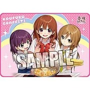 キャラクター万能ラバーマット 幸腹グラフィティ [短辺約370×長辺約520×厚約2mm]