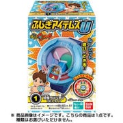妖怪ウォッチ ふしぎアイテムズU(ユー) [全3種]