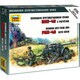 1/72 ドイツ対戦車砲 PAK-40 &フィギュア (3体)