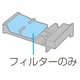 AXW22A-8SV0 [洗濯機 乾燥フィルターA]