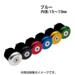 ヨドバシ.com - NITTO 日東 N05 HDL EC-02バーエンドキャップ BL
