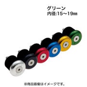 N05 HDL EC-02バーエンドキャップ GR