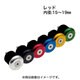 N05 HDL EC-02バーエンドキャップ RD