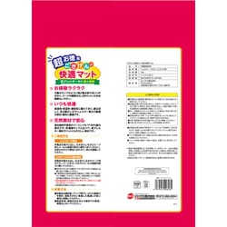 ヨドバシ.com - GEX ジェックス ごきげん快適マット 超お徳用 1kg [小動物用 紙の床材] 通販【全品無料配達】