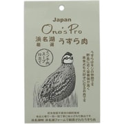 ワンズプロ 浜名湖厳選うずら肉 ミンチ肉スープ仕立て 50g [犬用ウェットフード]