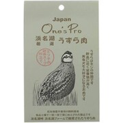 ワンズプロ 浜名湖厳選うずら肉 ミンチ肉野菜スープ仕立て 50g [犬用ウェットフード]