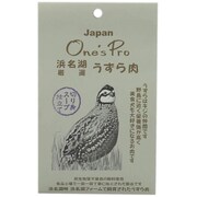 ワンズプロ 浜名湖厳選うずら肉 切り身スープ仕立て 50g [犬用ウェットフード]