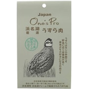 ワンズプロ 浜名湖厳選うずら肉 切り身野菜スープ仕立て 50g [犬用ウェットフード]