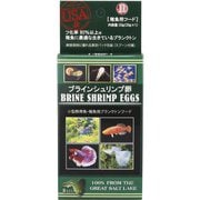 ブラインシュリンプ 20g [稚魚用フード]