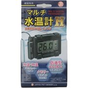 マルチ水温計H [デジタル水温計]
