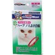 ペットカラー ハーブノミよけ首輪 猫用 [ノミ・ダニ予防用品]