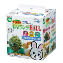 MR-610 [牧草ランチBALL]