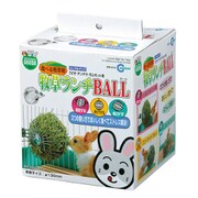 MR-610 [牧草ランチBALL]