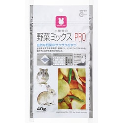 MRP-617 [野菜ミックスPRO 40g]