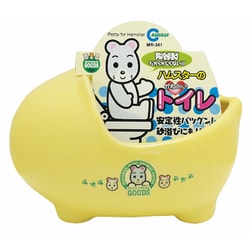 MR-341 [ハムスターのかわいいトイレ]