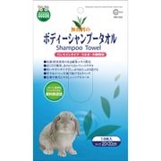 MR-352 [ボディーシャンプータオル 無香料]