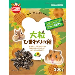 ヨドバシ.com - マルカン MR-570 [大粒ひまわりの種 200g] 通販