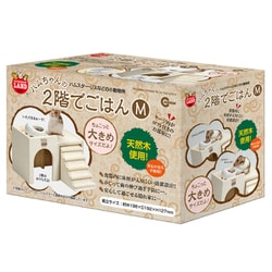 HT-35 [ハムちゃんの2階でごはん M]