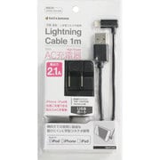 2.1A USBポートAC充電器+ライトニングケーブル L字型 1m ブラック RBMFI048