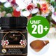 マヌカハニー UMF20＋ 250g [美容食品]