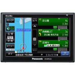 ヨドバシ.com - パナソニック Panasonic CN-GP550D [Gorilla(ゴリラ) 5