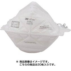 ヨドバシ.com - 3M スリーエム 9105JSDS2 [Vフレックス 折りたたみ式 ...