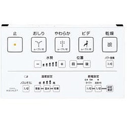 ヨドバシ.com - TOTO トートー TCF6521#NW1 [温水洗浄便座 ウォシュレット S1 レバー便器洗浄タイプ 貯湯式 ホワイト]  通販【全品無料配達】