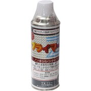 PRZ-BK [プライマーZ 艶消しブラック 模型用万能プライマー]